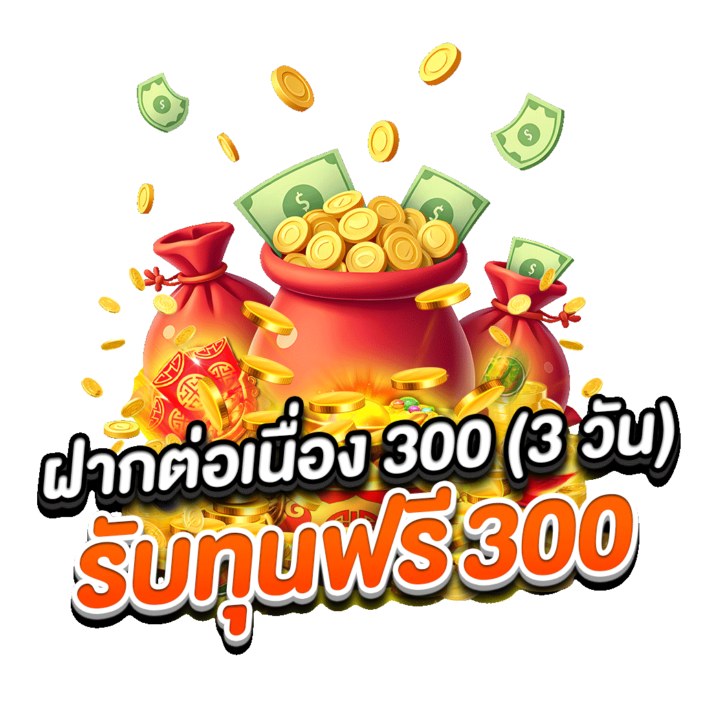 โปรโมชั่น bfk168